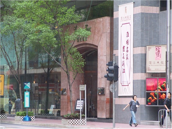 [ eingang zum hotel empire ]
