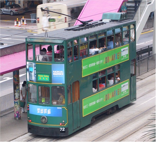 [ tram ]