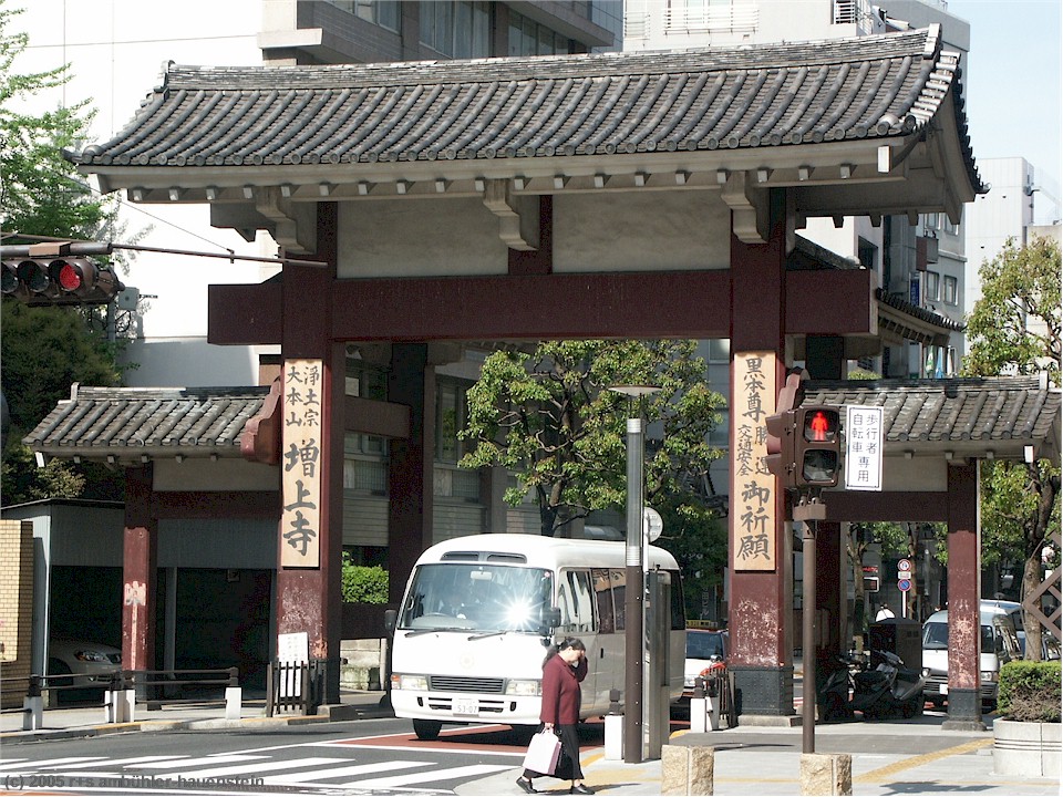 [ tokyo: tempel-tor ]