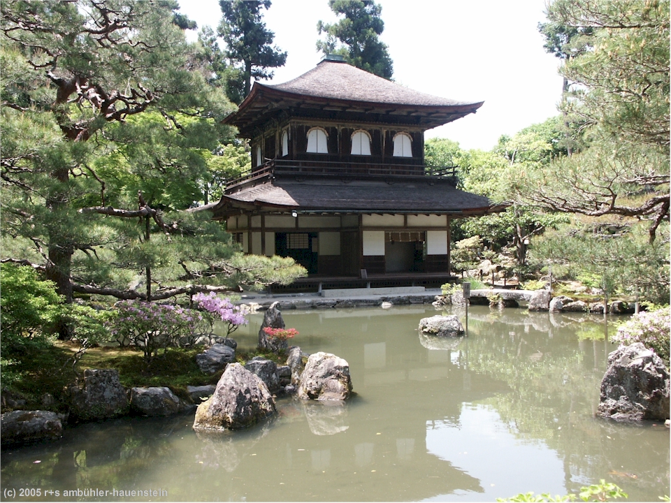 [ kyoto: ginkaku-ji (silbertempel) mit kleinem weiher im vordergrund ]