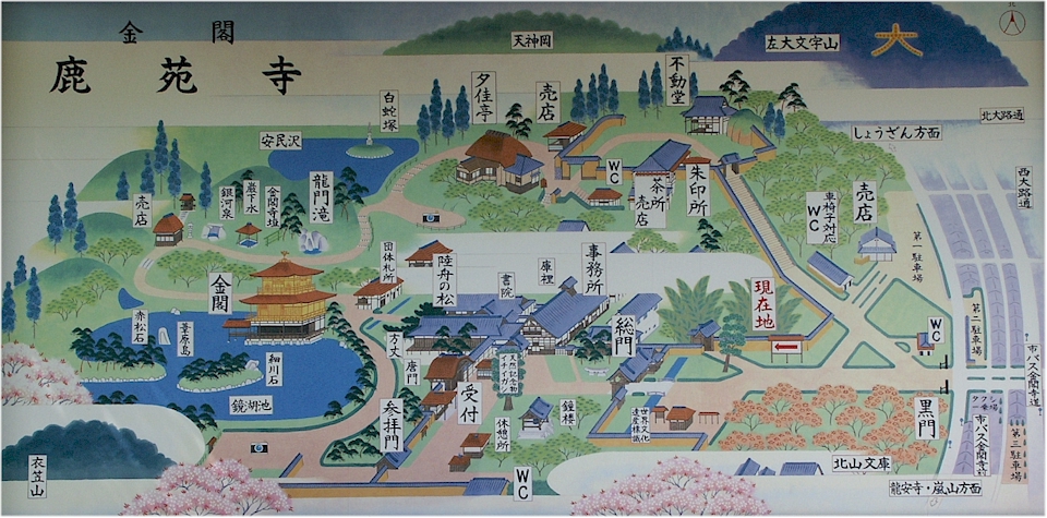 [ kyoto: kinkaku-ji (goldtempel) bersichtsplan ]