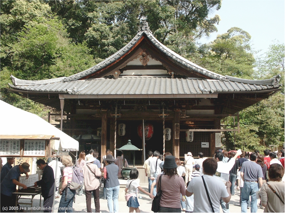 [ kyoto: nebentempel beim kinkaku-ji (goldtempel) ]