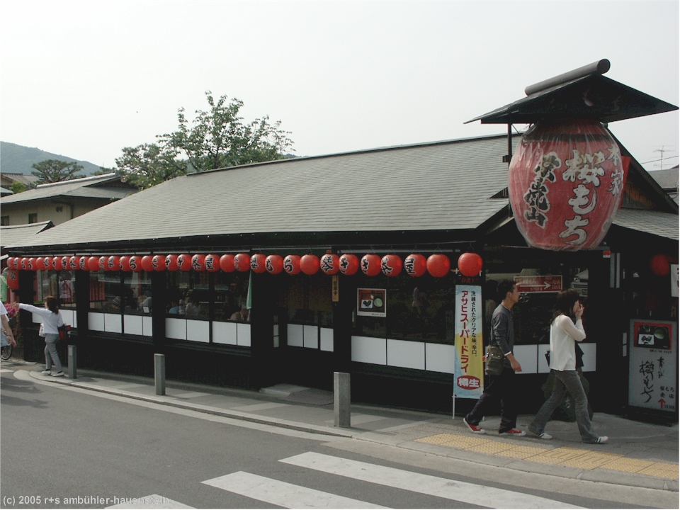 [ kyoto: typisch japanisches restaurant mit vielen lampions ]