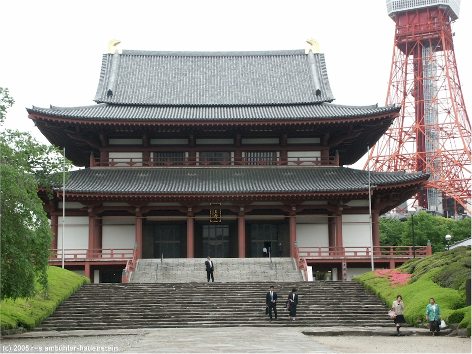 [ tokyo: zojo-ji ]