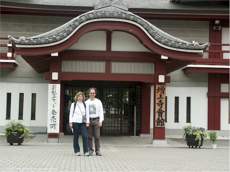 [ tokyo: susanne und reto vor einem nebengebude des zojo-ji ]