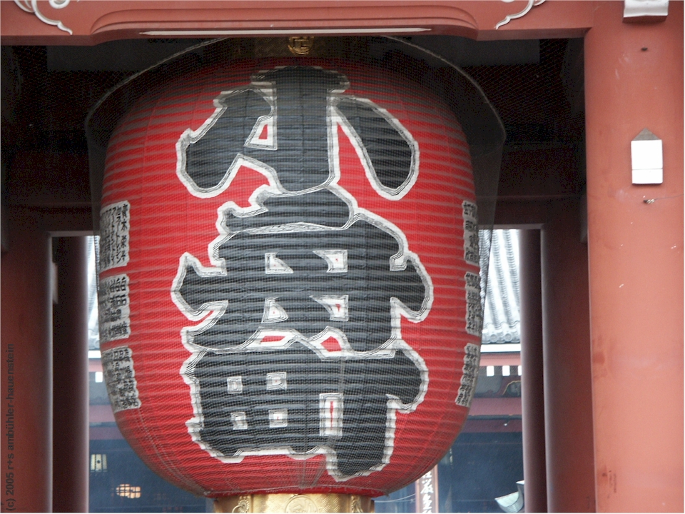 [ tokyo: riesiger lampion beim senso-ji ]