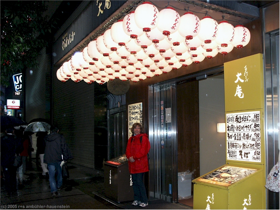 [ tokyo: susanne vor dem eingang zu einem japanischen restaurant ]