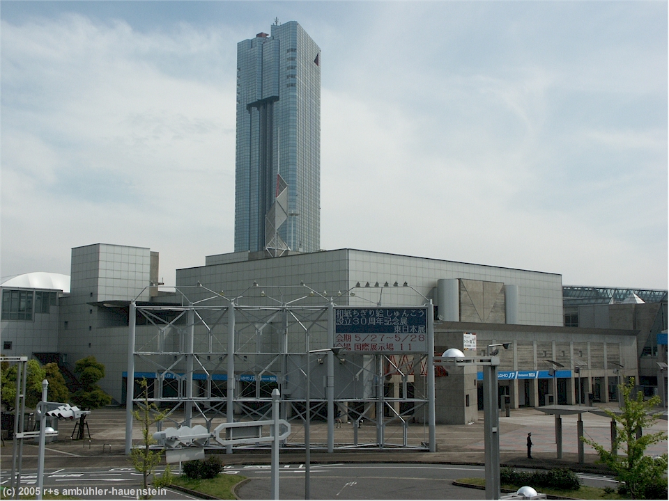[ chiba: konferenz-zentrum mit makuhari prince hotel im hintergrund ]