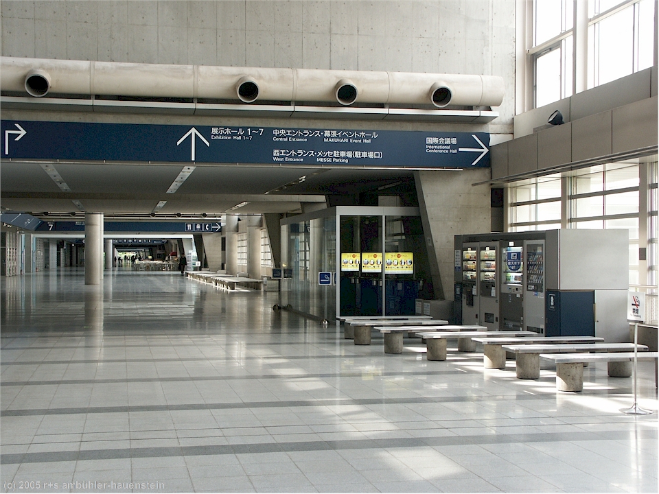 [ chiba: im konferenz-zentrum ]