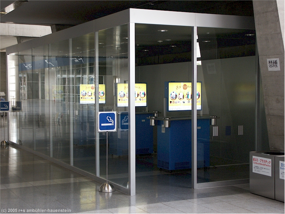 [ chiba: im raucherkabine im konferenz-zentrum ]