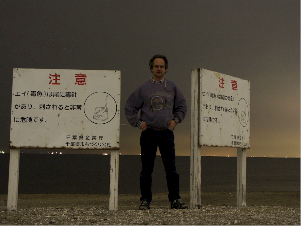 [ chiba: reto am strand von makuhari bei nacht ]