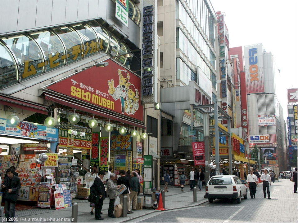 [ tokyo: ein geschft reiht sich ans nchste in akihabara ]