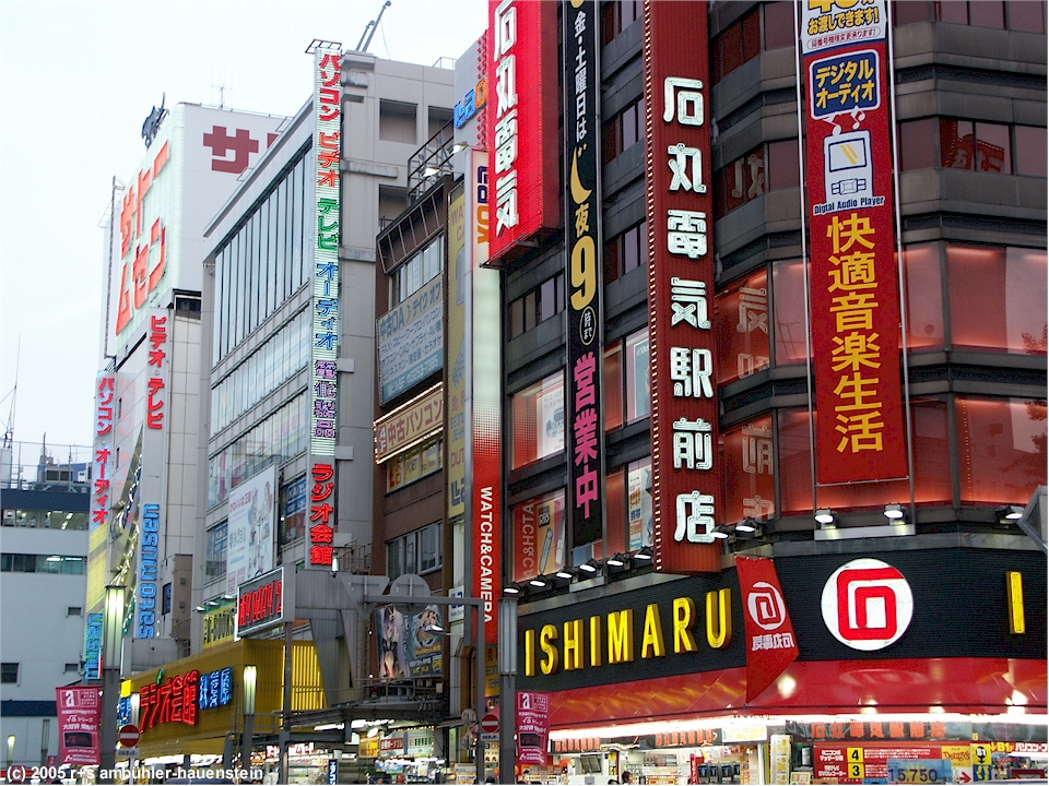 [ tokyo: geschfte in akihabara ]