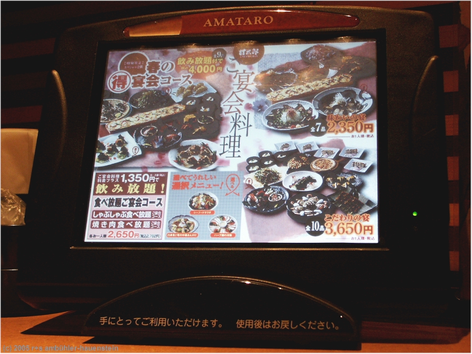 [ tokyo: touchscreen mit menu-gruppen im traditionellen japanischen restaurant in akihabara ]