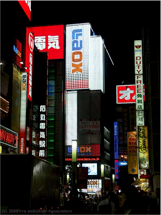 [ tokyo: fassaden mit leuchtreklamen in akihabara ]