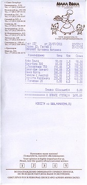 rechnung des restaurant mama roma in sankt petersburg, RU