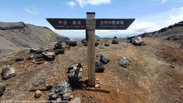 wegweiser auf dem weg zum gipfel des mount nakadake