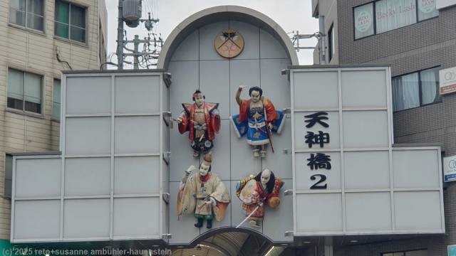 figuren ueber der tenjinbashi-suji einkaufsstrasse in osaka