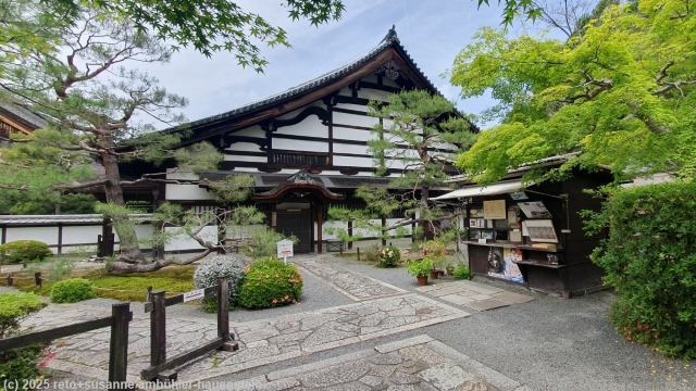 nanzenji shinjo-in in kyoto