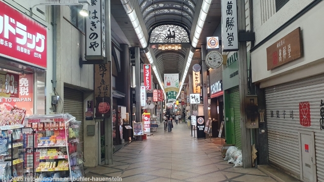 mochiidono shopping street in nara