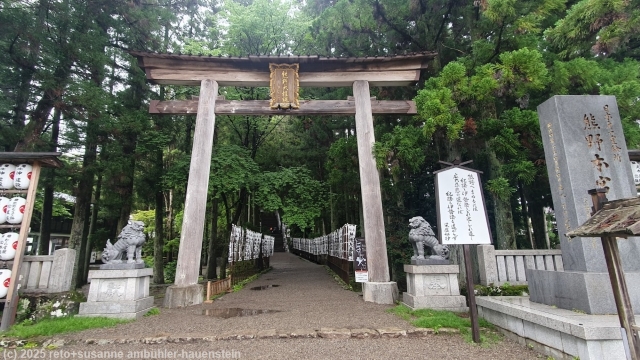 eingang zum kumano hongu taisha