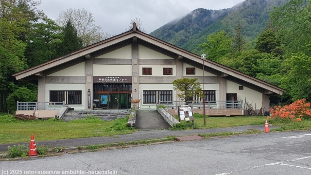 chubusangaku national park norikura visitor center