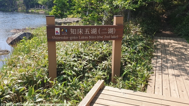 niko lake (2nd lake) entlang des goko lakes trail im shiretoko nationalpark