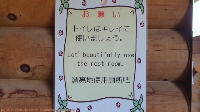 notiz in der toilette beim parkplatz highland koshimizu im akan-mashu nationalpark