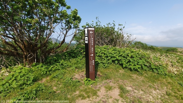 marker am mount mashu trail im akan-mashu nationalpark